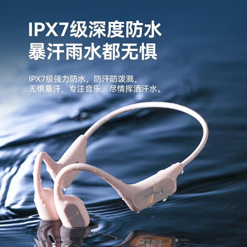 SANAG 塞那A50S 骨传导蓝牙耳机可游泳开放式不入耳挂耳式 高防水运动跑步通话降噪气传导 蓝