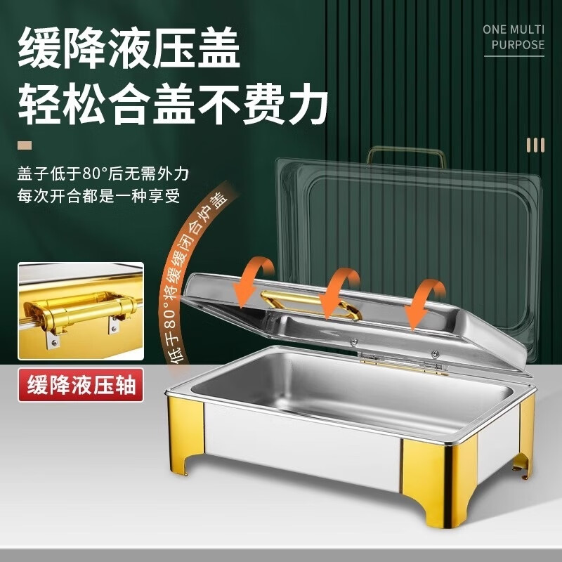 炜杰兴金色不锈钢自助餐液压翻盖保温炉布菲炉定制长方形双格冲孔9升