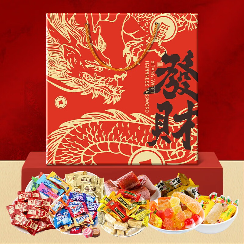 徐福记 酥心糖 阿尔卑斯等品牌结婚庆喜糖果2000g*1盒 精品礼盒装