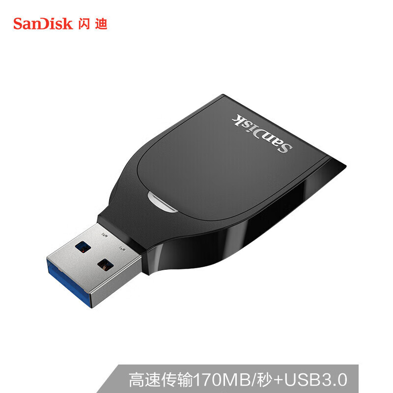 闪迪（SanDisk） USB3.0 SDUHS-I SDDR-C531读卡器
