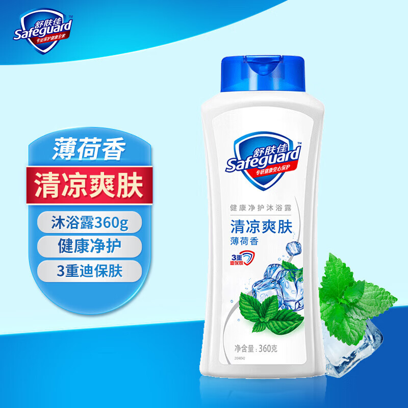 舒肤佳 沐浴乳 健康净护沐浴露薄荷香360克 清洁毛孔