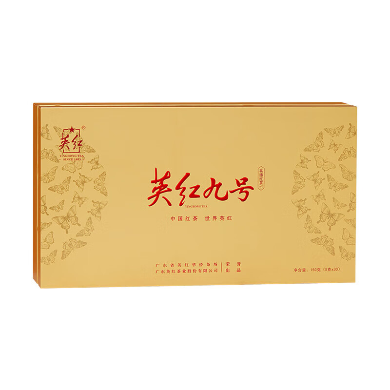 英红 英红牌 尚品九号红茶 浓香型明前春茶有机茶 150g
