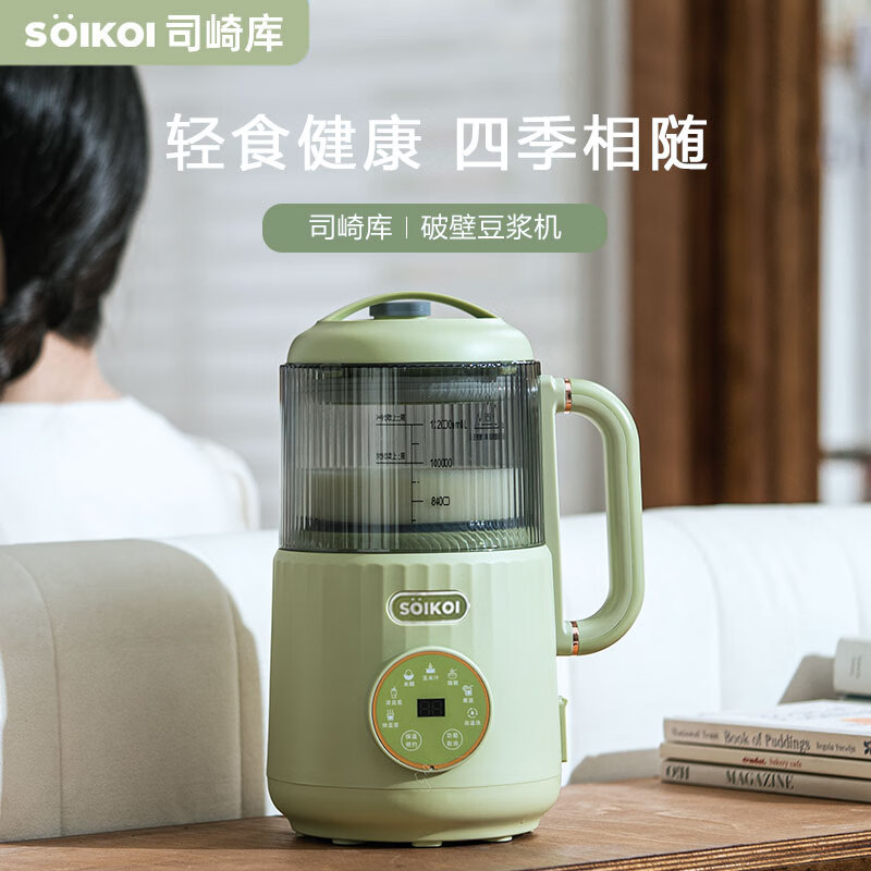 SOIKOI  破壁机YEK-DJ07E