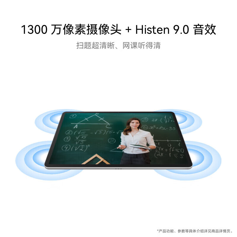 华为（HUAWEI）MatePad 11.5 2024款 华为平板电脑高刷护眼全面屏学习平板【热销特价】8+256GB 深空灰
