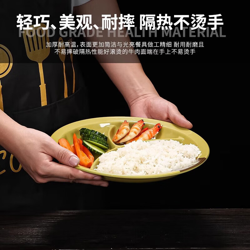 汝晗密胺分格餐盘食品级食堂专用快餐盘餐具 新款斜条三格盘【白色】