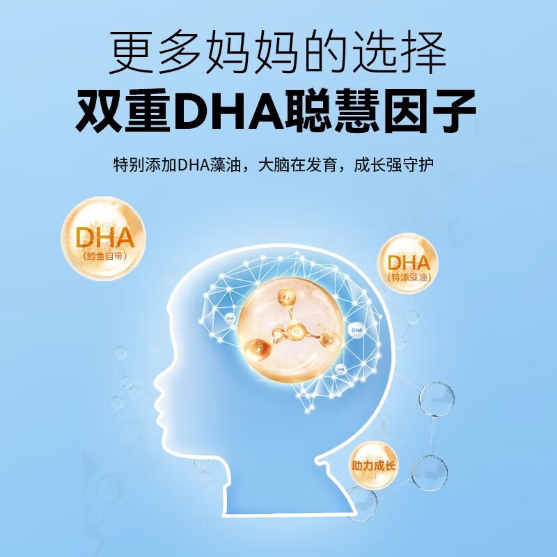 炎亭渔夫 深海鳕鱼肠 儿童小零食火腿鱼肉肠 芝士味288g*2罐