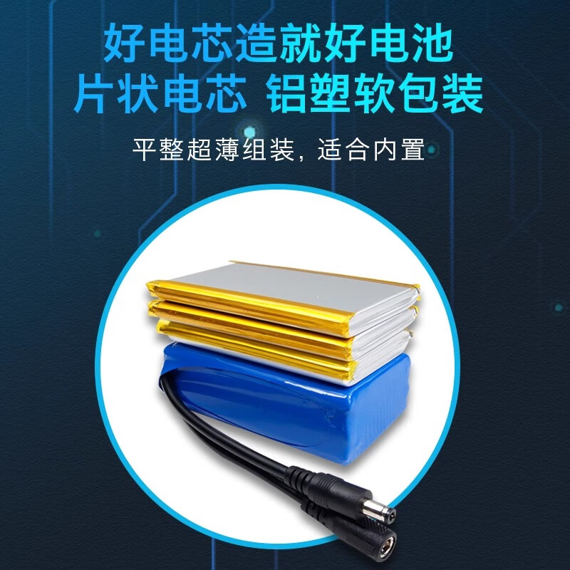 SWIT 电池12V3000mAh【电显款】送【1A充电器+DIY转接头】