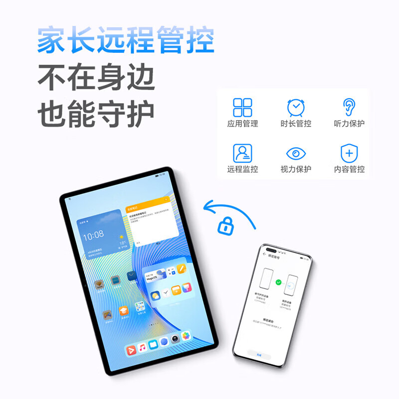 荣耀平板X8 Pro 11.5英寸 8GB+128GB 天青色 120Hz高刷2k护眼屏 多屏协同娱乐影音办公学习平板电脑