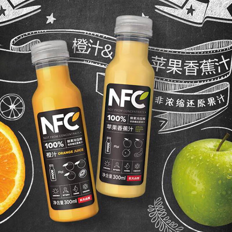 农夫山泉 100%NFC果汁橙汁300mlx10瓶整箱装 NFC纯果汁饮料 橙汁