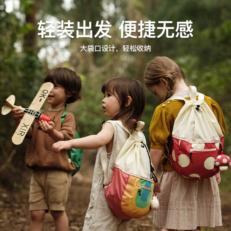 茁伊（zoy zoii）儿童抽绳包户外出行束口袋背包防泼水双肩包轻便出游背包 小蘑菇