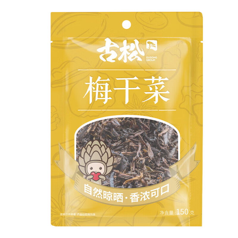 古松 厨房粮油干货梅干菜150g