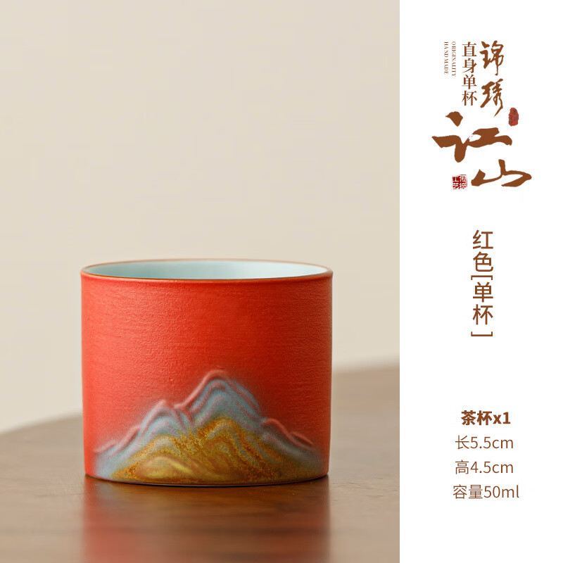 陶知德陶瓷茶杯 故宫文创国潮主人杯 锦绣江山5个起售 白色单杯