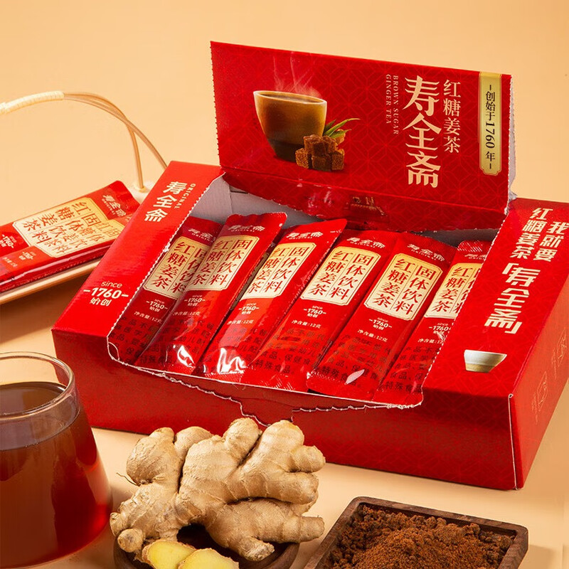 寿全斋 红糖姜茶大姨妈女性红枣红糖姜茶礼品组合装送女友 暖心组合840g