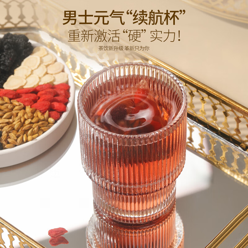福东海 组合 人参七宝茶100g 桑椹黑枸杞大枣玛咖人参大麦男士滋补茶