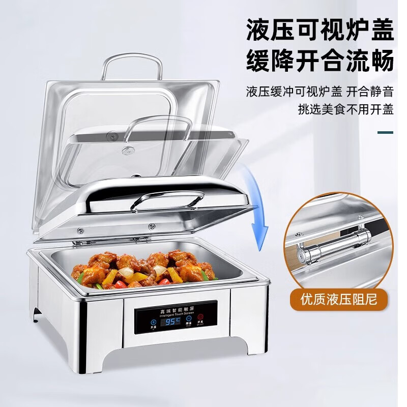 传沁 自助餐保温炉 布菲炉数控电加热酒店商用圆形早餐炉