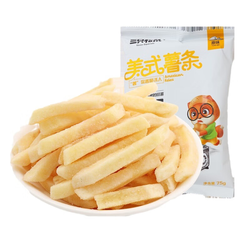 三只松鼠美式薯条75g】办公室休闲休闲零食小吃膨化食品薯条*20包