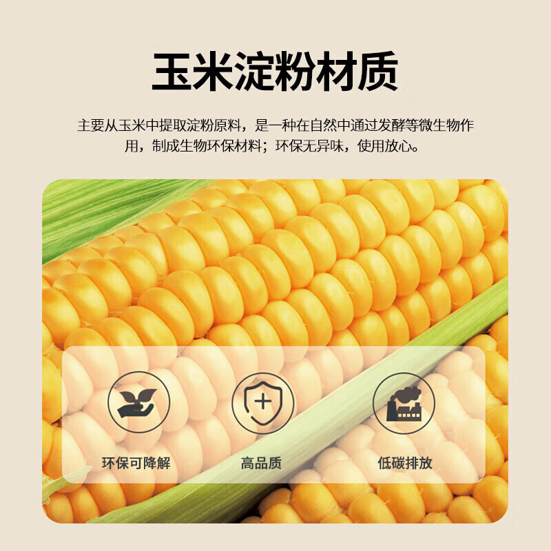 爱之旅一次性餐盒550ml 可降解玉米淀粉外卖打包盒环保快餐盒圆碗20套