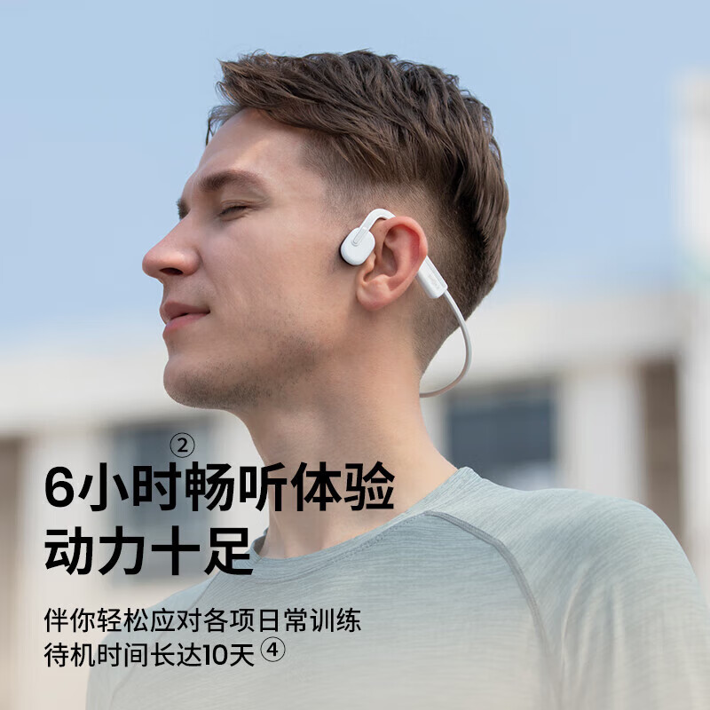 韶音OpenMove S661【畅销全球 企业精选】纯真白 骨传导蓝牙耳机运动开放式耳机跑步性价比-原装正品