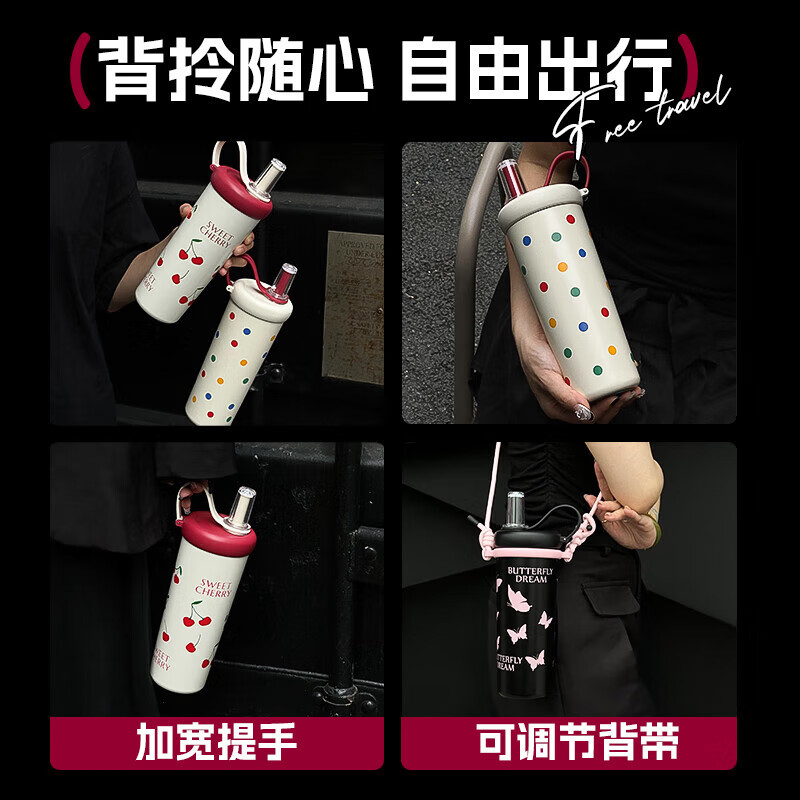 世大家涂鸦吸吸保温杯	730ml 复古波点(316L+陶瓷)