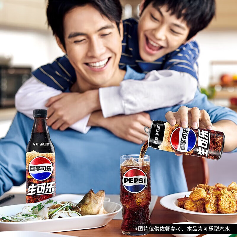 百事可乐无糖生可乐 可乐型汽水500ml*12瓶 年会聚餐饮品汽水
