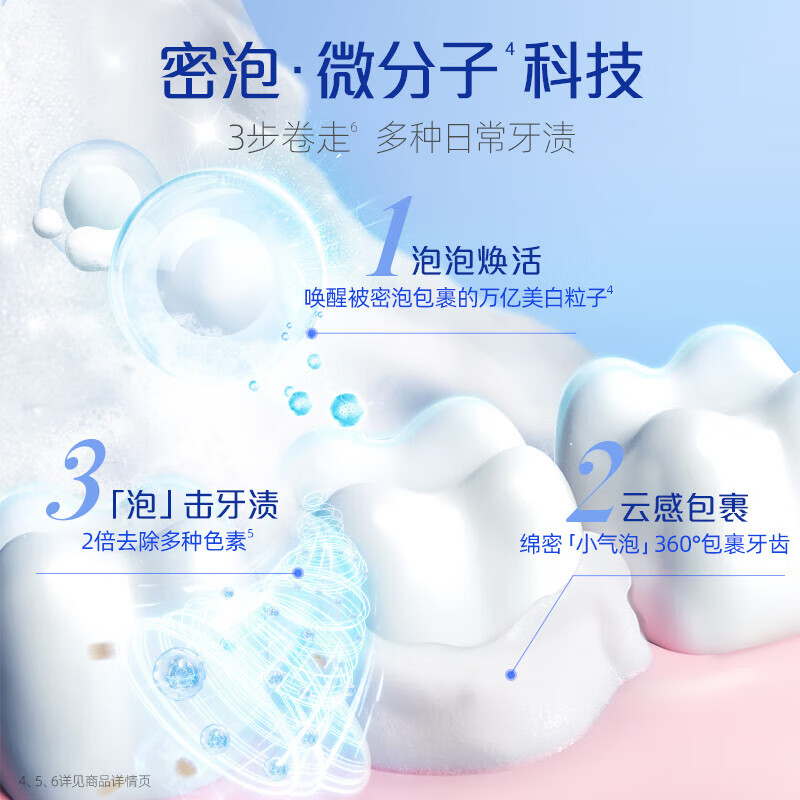 好来原黑人牙膏超白牙齿清新口气去牙渍含氟牙膏 超白中国140g*3支