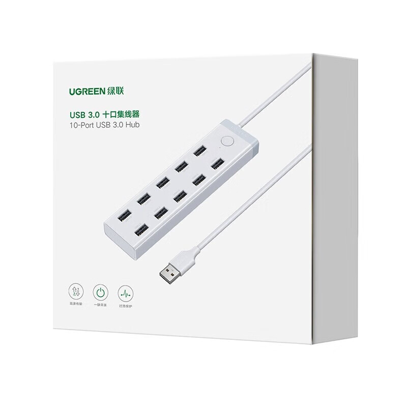 绿联高速HUB集线器扩展坞 群控一拖七延长线转换器 10口USB3.0分线器1.5米20482