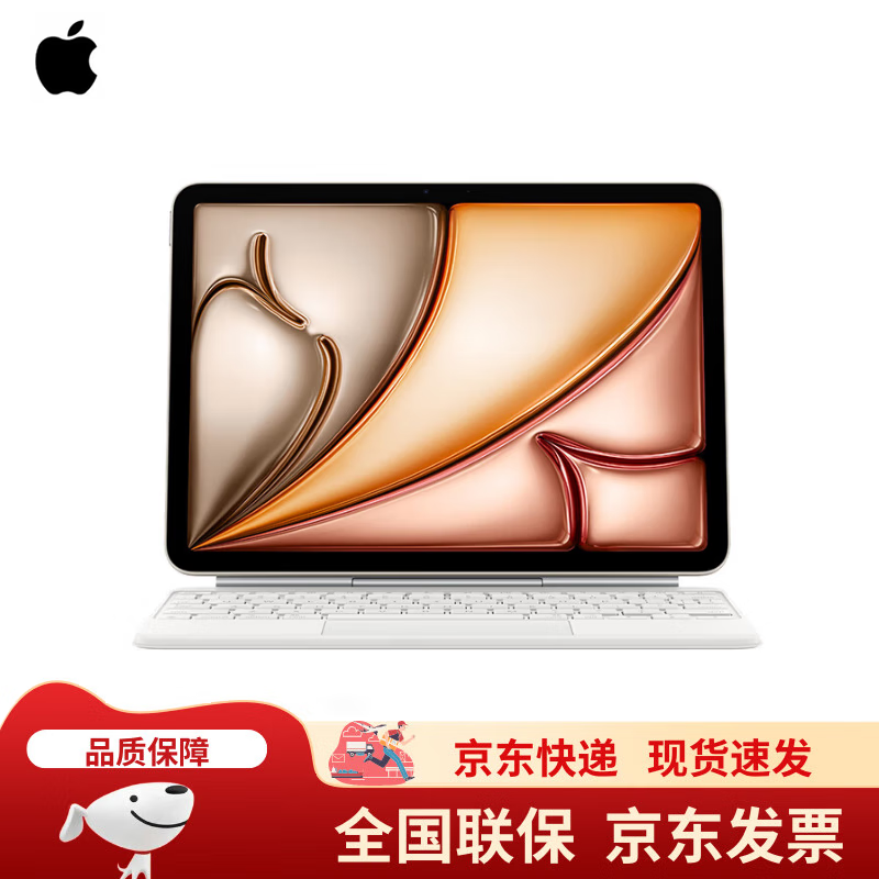 Apple/苹果 平板妙控键盘-白色 适用于11英寸iPad Air(M3)/(M2)/(第五代)平板键盘悬浮磁吸键盘
