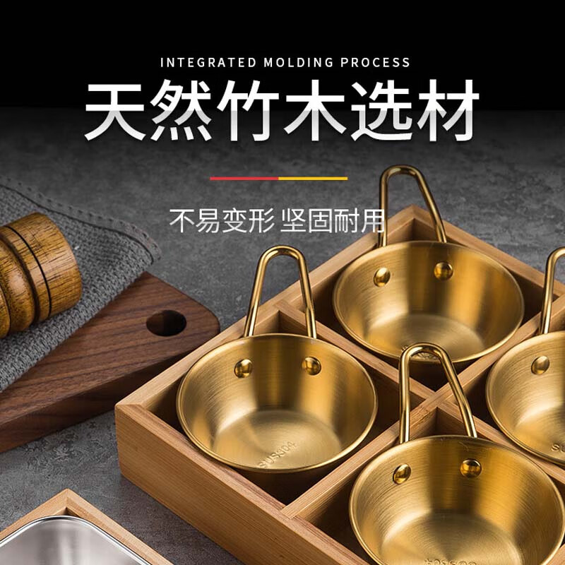别颖创意九宫格餐具商用分格牛肉蔬菜九宫格托盘+圆碟带把金色5个装