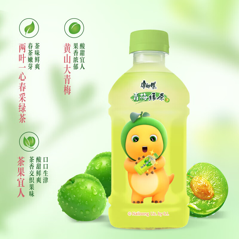 康师傅青梅绿茶 330ml*12瓶整箱装 果味饮料饮品 便携装