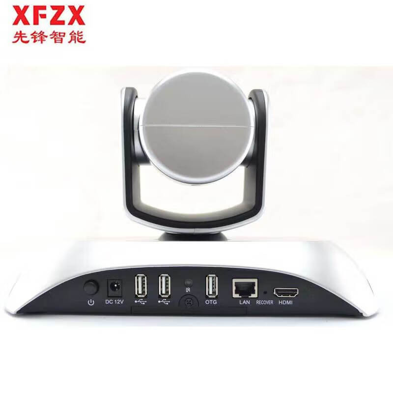 XFZX先锋智能视频会议摄像头XF-E1080W 定焦无畸变+2.4G无线连接 大广角高清会议摄像头 适合30平米内