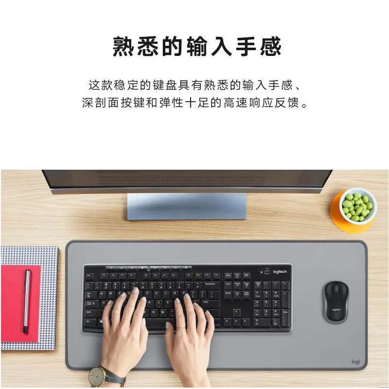罗技（Logitech） K120有线键盘 USB口电脑笔记本商务办公键盘 全尺寸键盘 K120黑色
