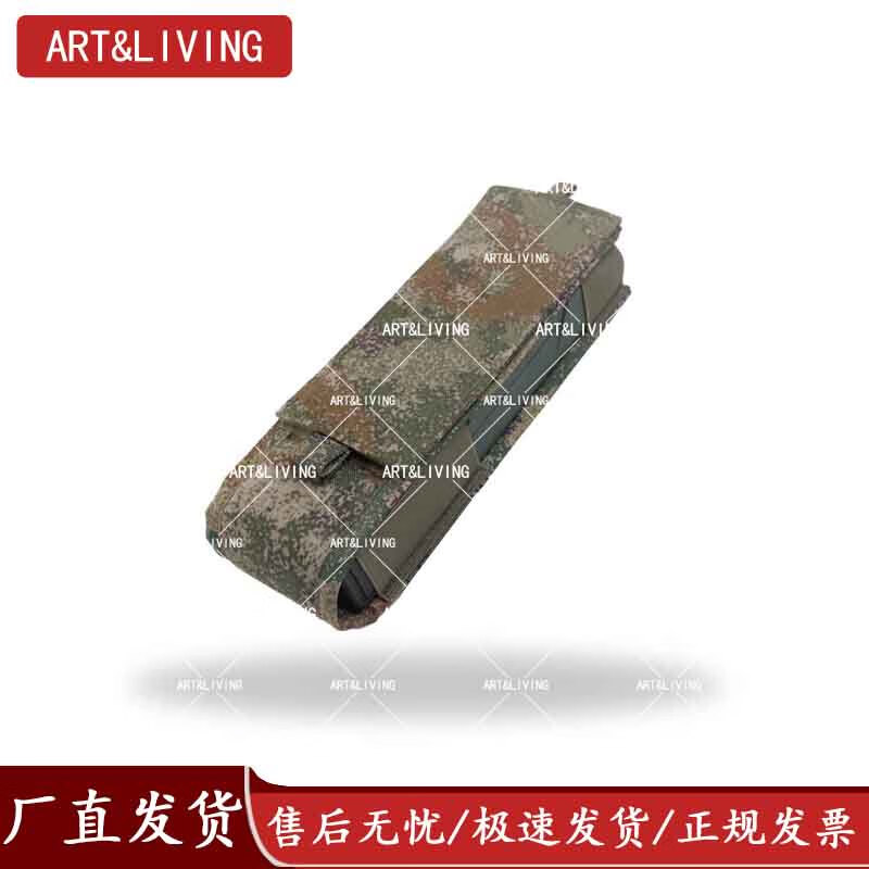 ART&LIVING通用电台包 170/170B/170BL电台包携行具 26cm*8.5cm 丛林星空JC