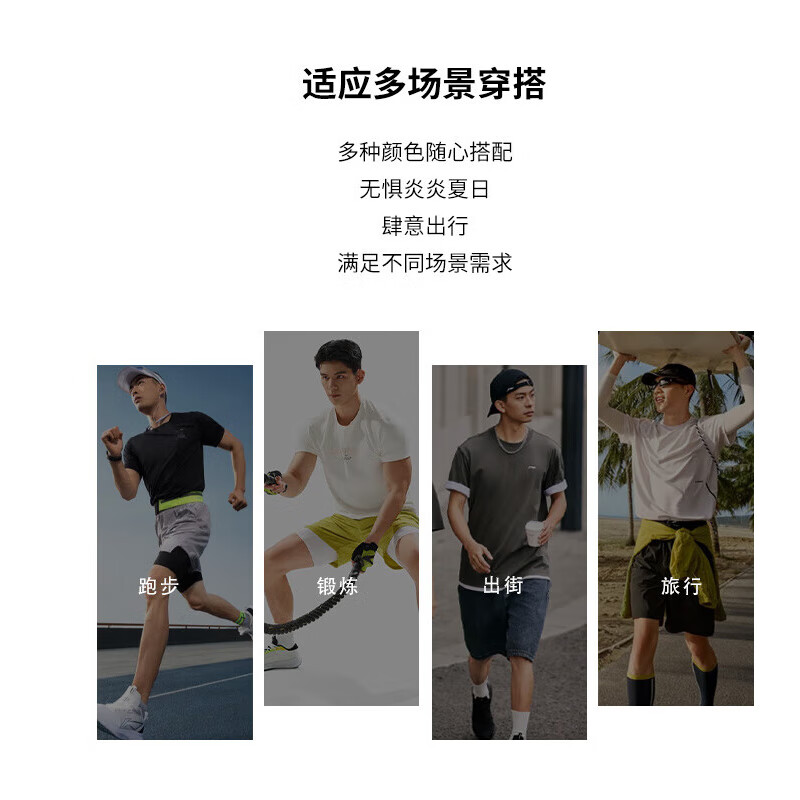 LI-NING舒适透气男款短袖T恤 速干运动上衣 ATSV437 黑色 L
