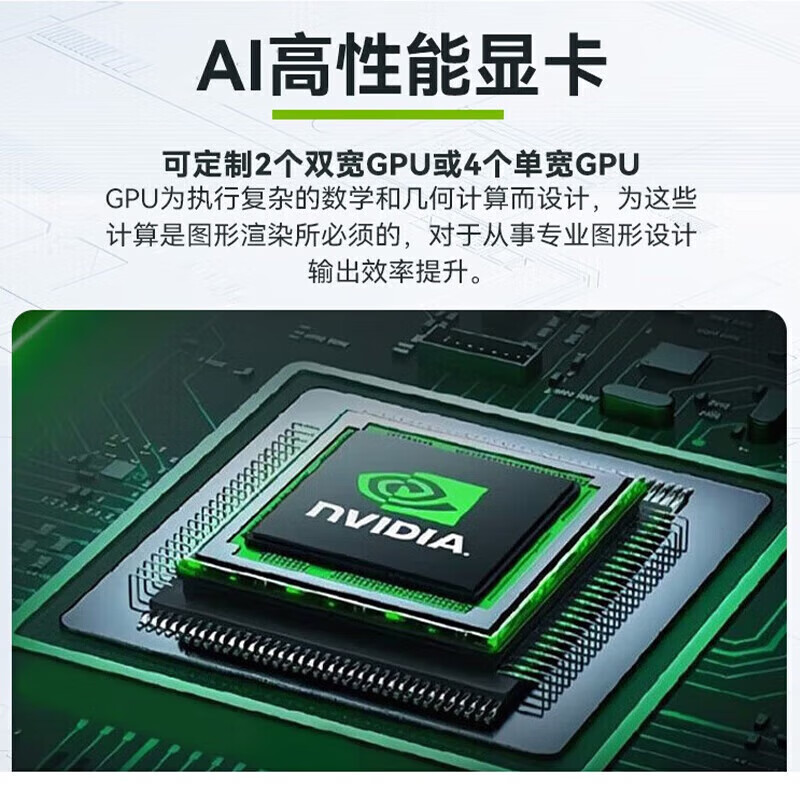 浪潮（inspur）【NF5280M7】GPU【机架式服务器】主机高性能计算深度学习2*5418Y 256G丨2*960G+5*8T丨2*48G显卡