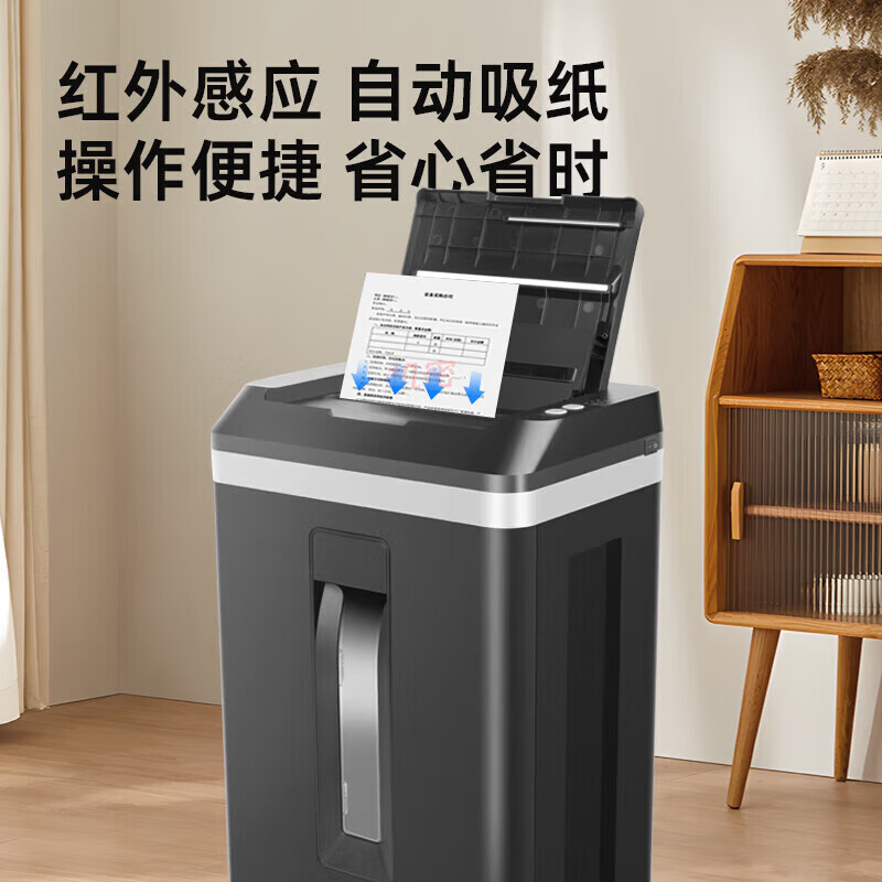 科密科密碎纸机A8150全自动5级高保密办公商用粉碎机23L