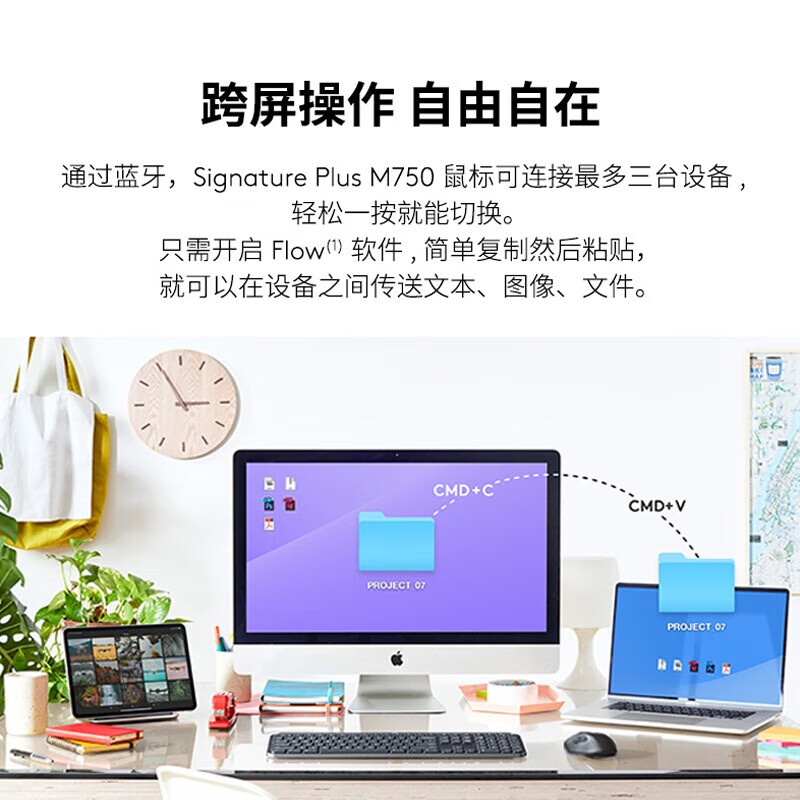 罗技（Logitech）无线静音鼠标 智能鼠标 黑色 带Logi Bolt USB接收器 M750 黑色中小手型