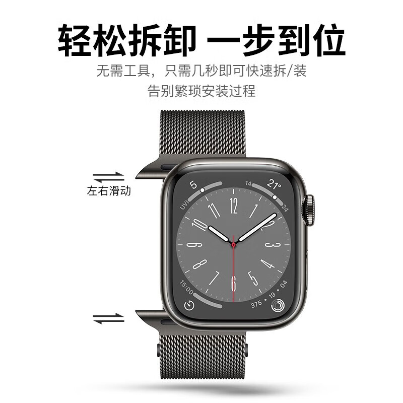 watchbond适用苹果手表iWatch s10表带s9/8/7/SE/Ultra2米兰尼斯双磁吸表带金属不锈钢45/46/49mm夏季腕带