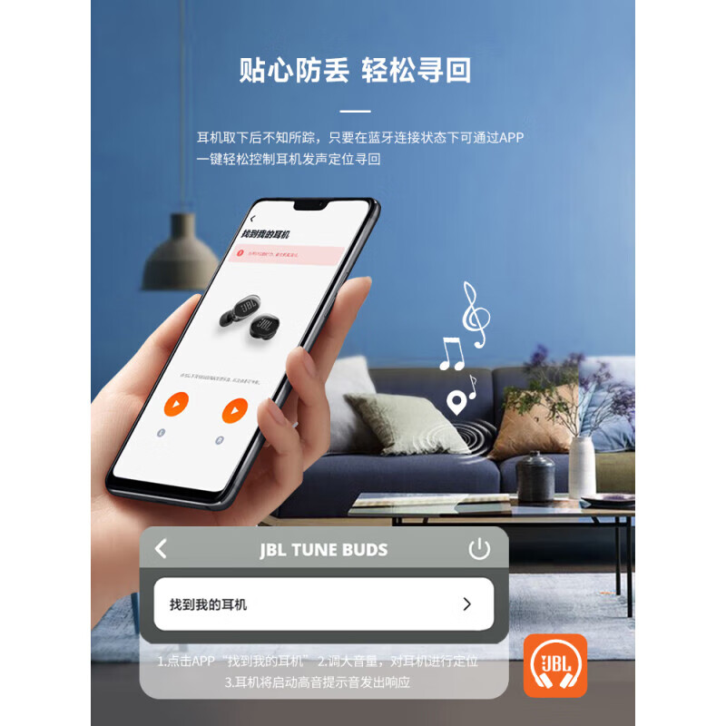 JBL TUNE BUDS琉璃豆真无线蓝牙耳机 主动降噪运动耳机 苹果华为小米带麦游戏耳机 极光黑