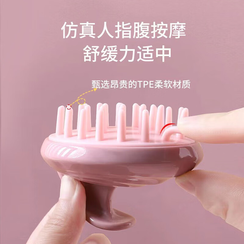 七素 洗头刷洗头发神器洗发梳头皮清洁刷按摩梳 蓝色