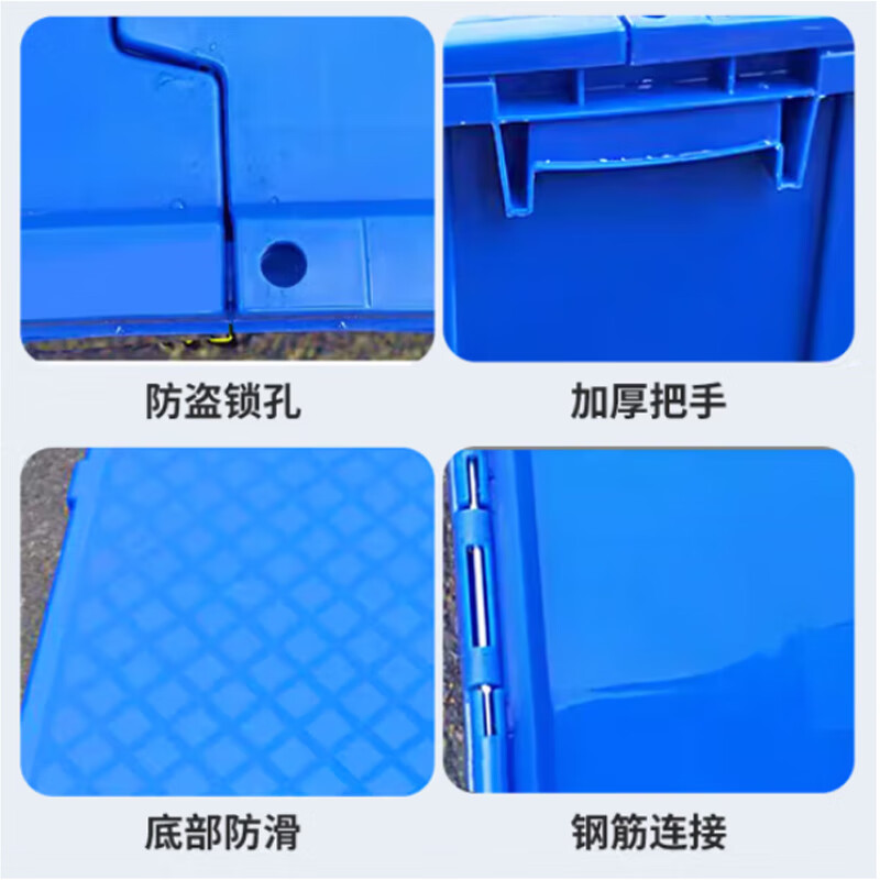 翔之旅周转箱大号加厚带盖胶箱运输箱斜插式储物箱 加厚600*400*270绿色