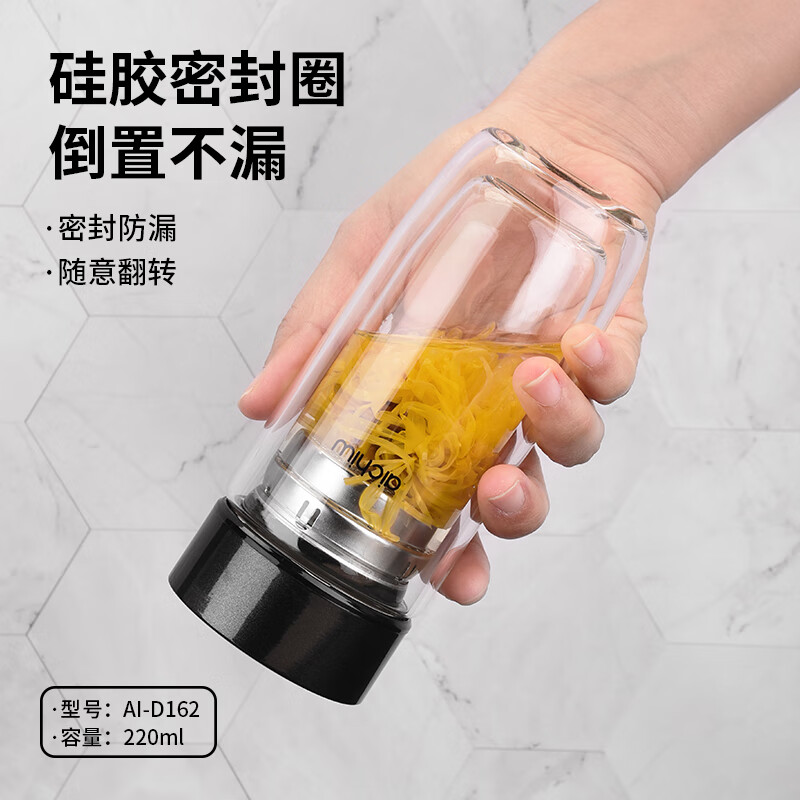 爱奇屋双层玻璃杯 随心 AI-D162