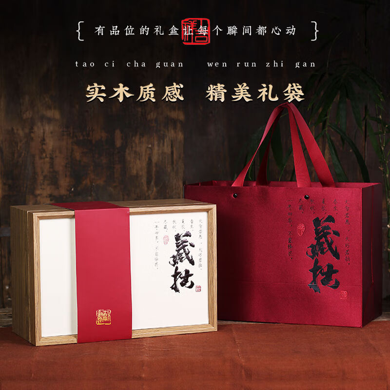清湍韵安溪兰香铁观音250g新茶浓香型乌龙茶茶叶高档礼盒送朋友长辈礼品