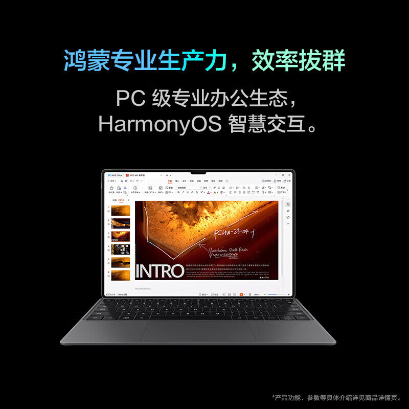 华为（HUAWEI）平板电脑144Hz OLED柔性护眼屏星闪连接 MatePad Pro 13.2英寸