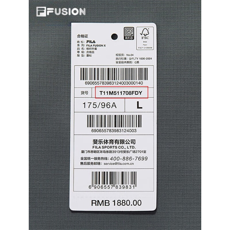 斐乐（FILA）FUSION斐乐潮牌梭织外套男2025春新时尚加绒拼接连帽默魅灰L