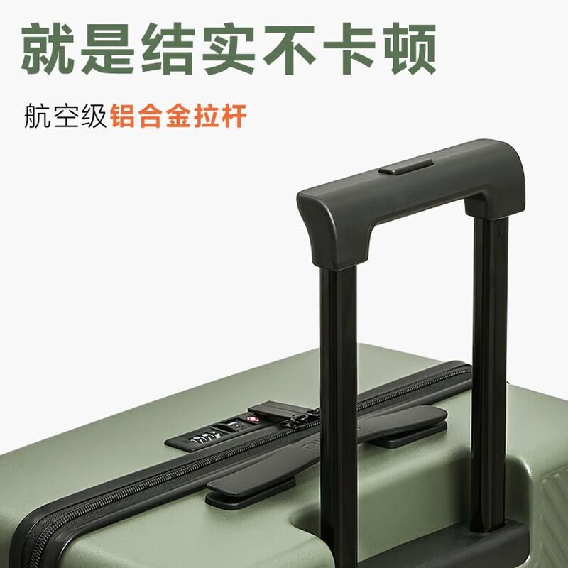 爱华仕大容量旅行密码拉杆箱OCX6708- 20 绿色 