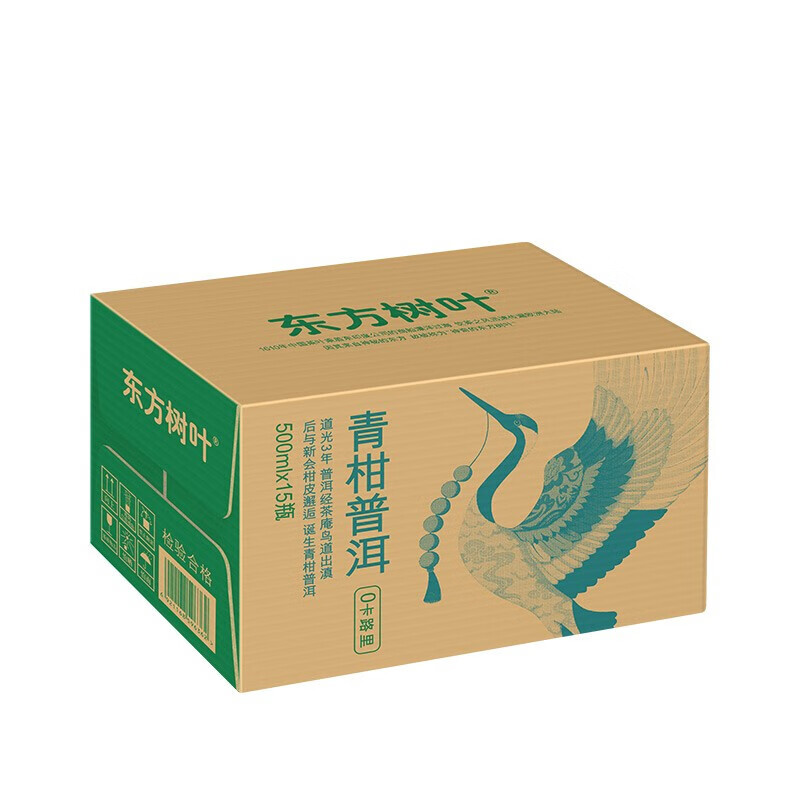 农夫山泉 东方树叶青柑普洱500ml*15瓶 茶饮料 整箱装