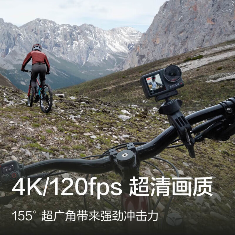 大疆（DJI）Osmo Action 4 灵眸运动相机 OA4防抖摄像机 随心换1年版 128G内存卡