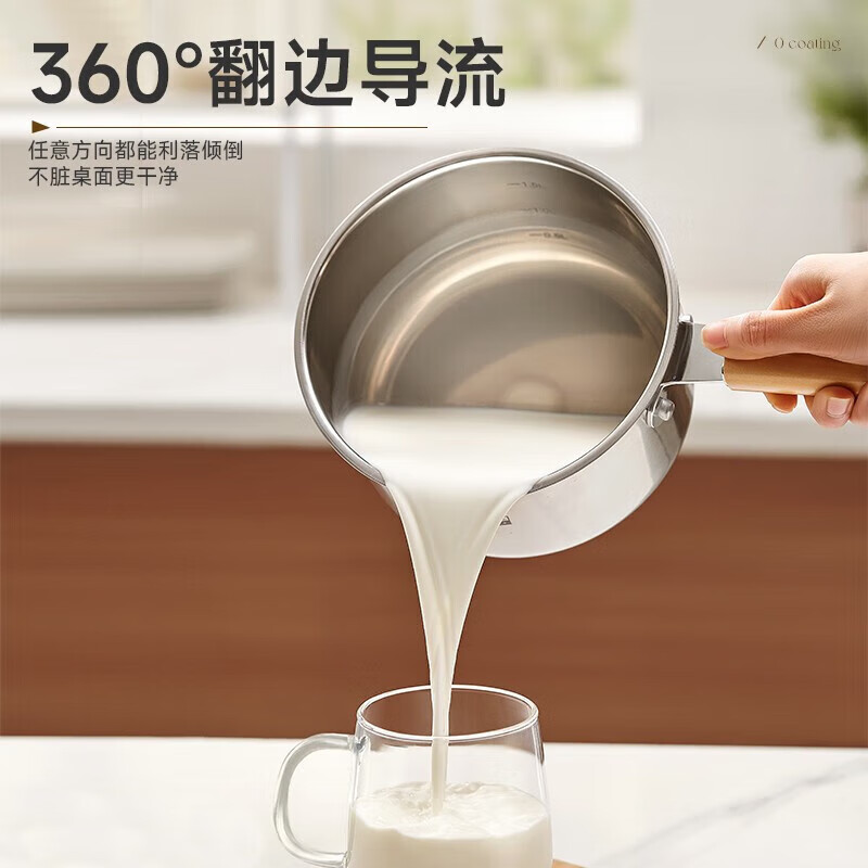爱仕达（ASD）奶锅316L不锈钢20CM加厚复底辅食锅小锅电磁炉燃气通用NS20B13WG