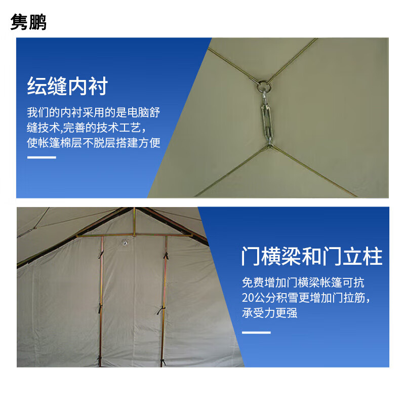 隽鹏集训帐篷三层加厚防风防雨训练帐篷 圆管带地梁L2+ 5x12米