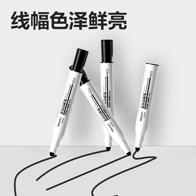得力（deli） 粗头白板笔可擦易擦SK103 黑色 10支/盒 可定制